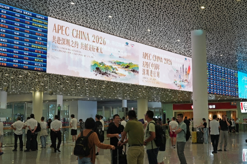 APEC会议倒计时100天!湾区主场整装奏响“迎客曲” APEC会议倒计时100天!湾区主场整装奏响“迎客曲”