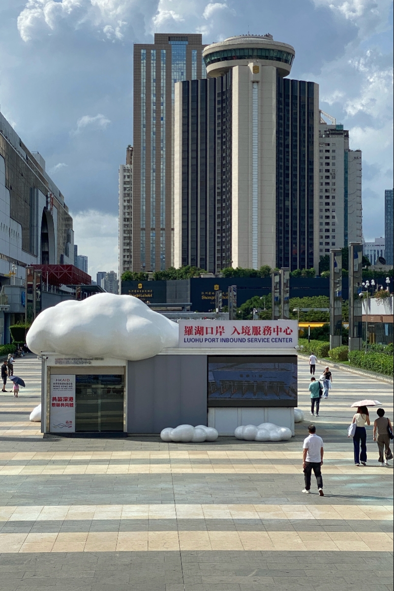 APEC会议倒计时100天!湾区主场整装奏响“迎客曲” APEC会议倒计时100天!湾区主场整装奏响“迎客曲”