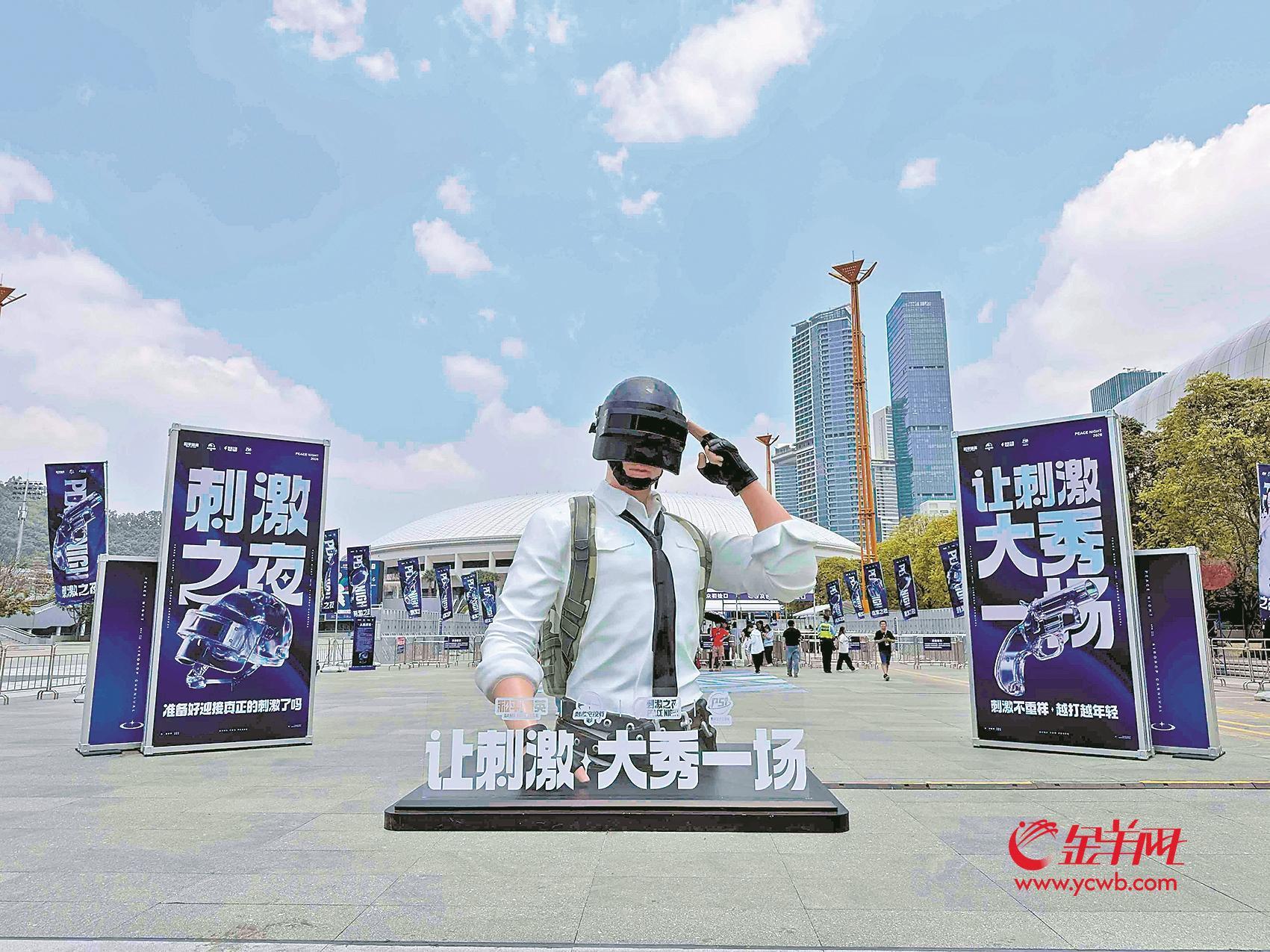 深圳打开电竞产业新想象 看游戏IP赋能数字经济