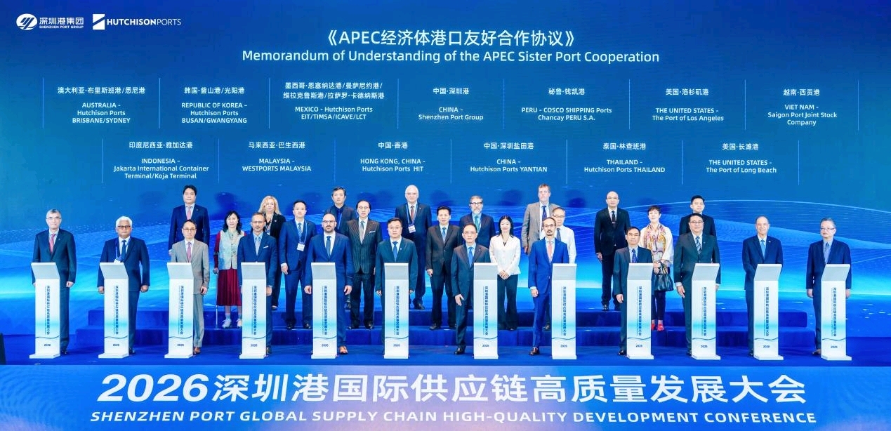 实探“超级码头”盐田港:53条航线通达APEC成员经济体 实探“超级码头”盐田港:53条航线通达APEC成员经济体