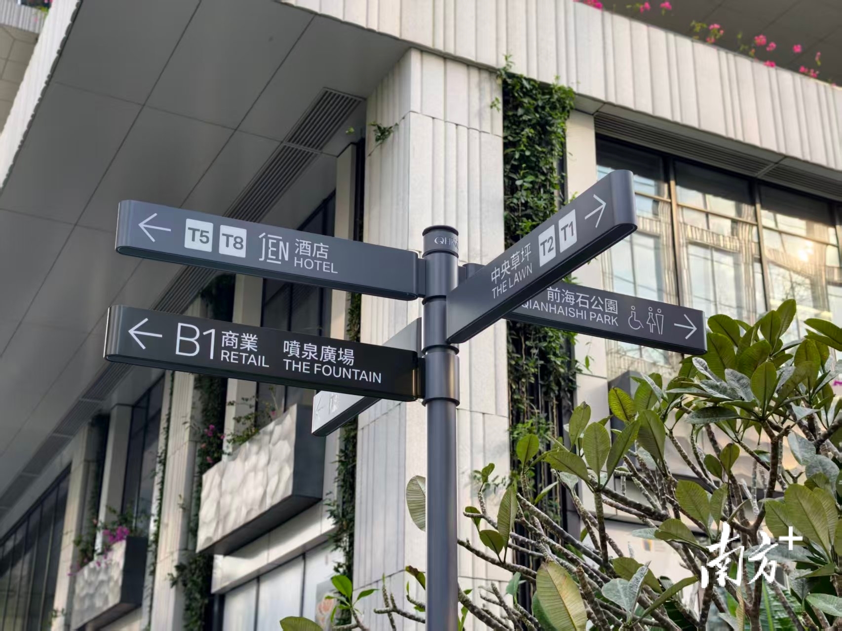 APEC大会倒计时100天,深圳打开“家门”迎客,我们看到了什么? APEC大会倒计时100天,深圳打开“家门”迎客,我们看到了什么?