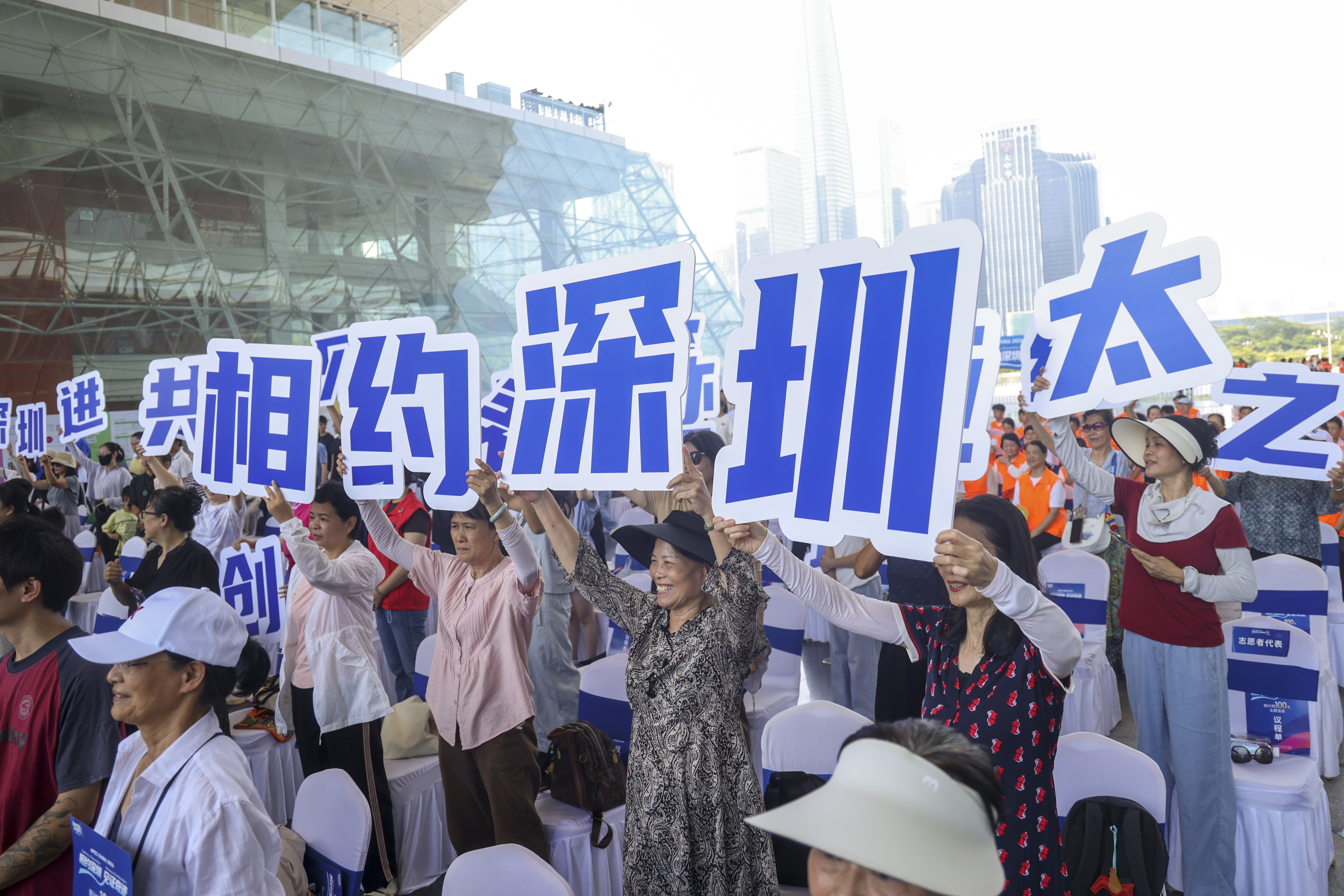 APEC大会倒计时100天,深圳准备好了! APEC大会倒计时100天,深圳准备好了!