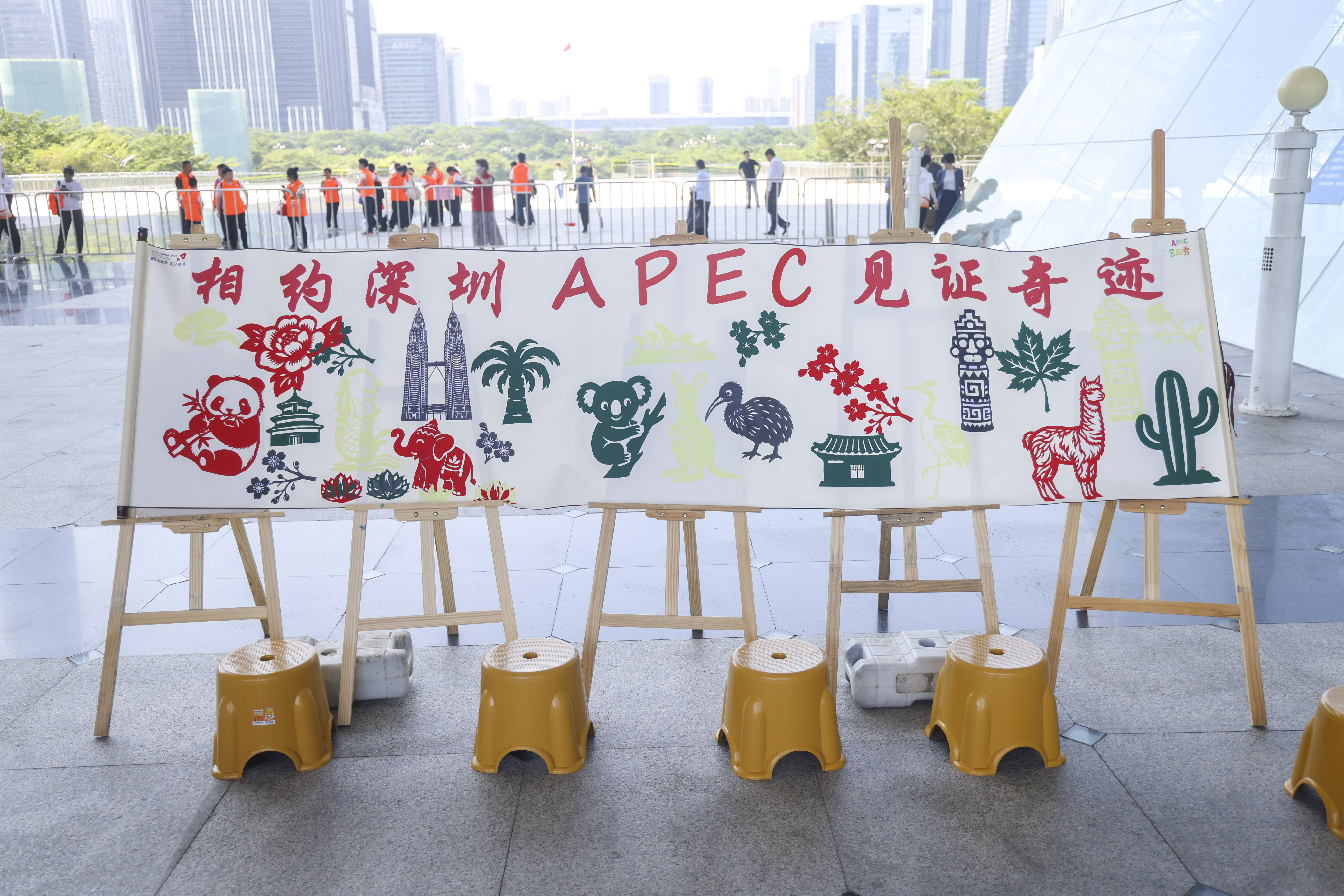 APEC大会倒计时100天,深圳准备好了! APEC大会倒计时100天,深圳准备好了!