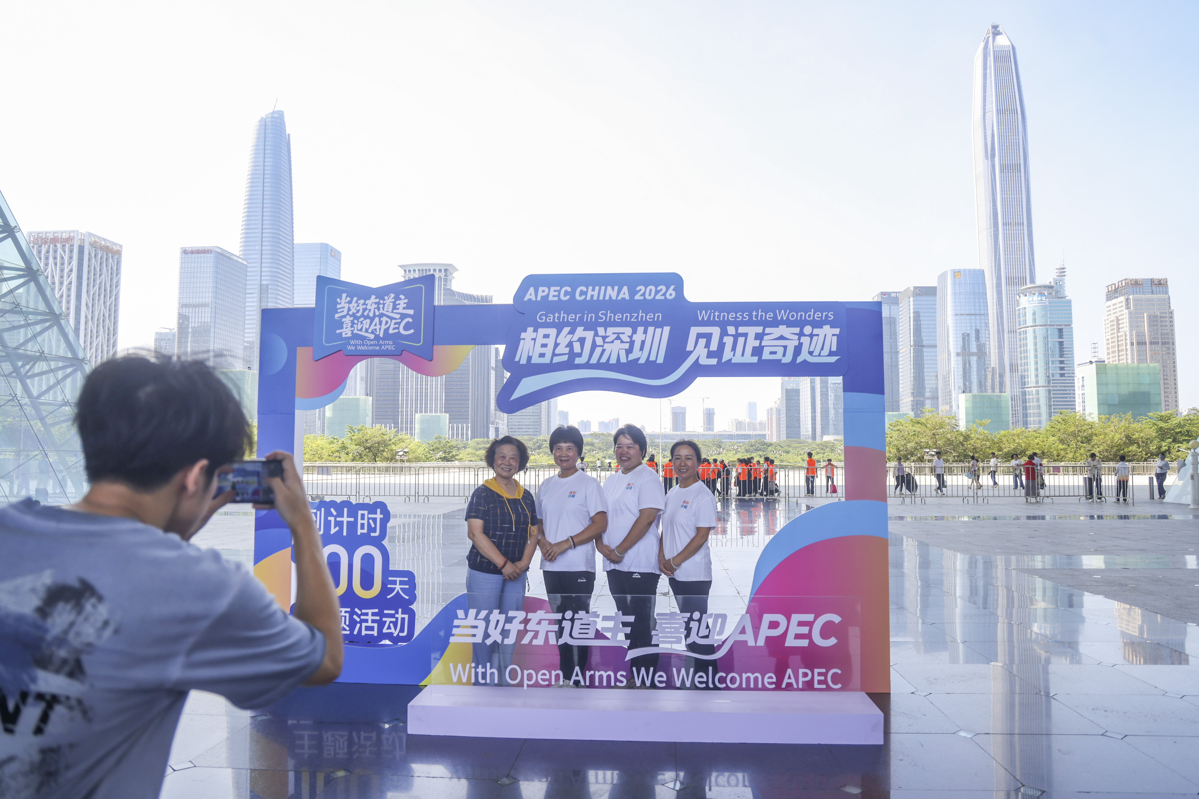 APEC大会倒计时100天,深圳准备好了! APEC大会倒计时100天,深圳准备好了!