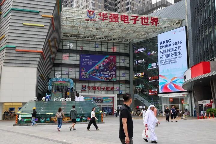 APEC倒计时100天!新华社推出长篇通讯 APEC倒计时100天!新华社推出长篇通讯