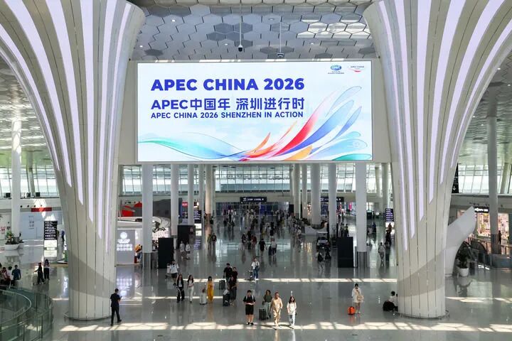 APEC倒计时100天!新华社推出长篇通讯 APEC倒计时100天!新华社推出长篇通讯