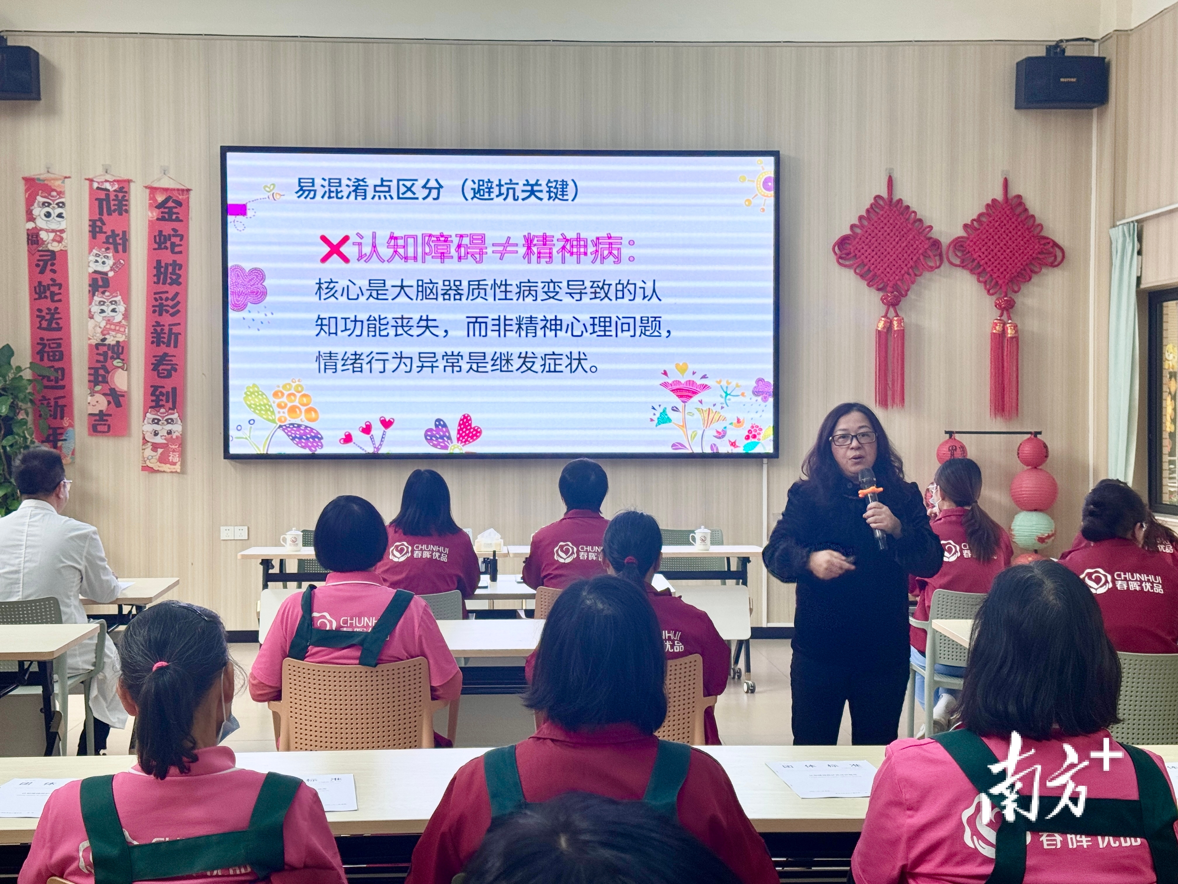 分岗施教,肇庆“345”培训练强养老服务基本功 分岗施教,肇庆“345”培训练强养老服务基本功