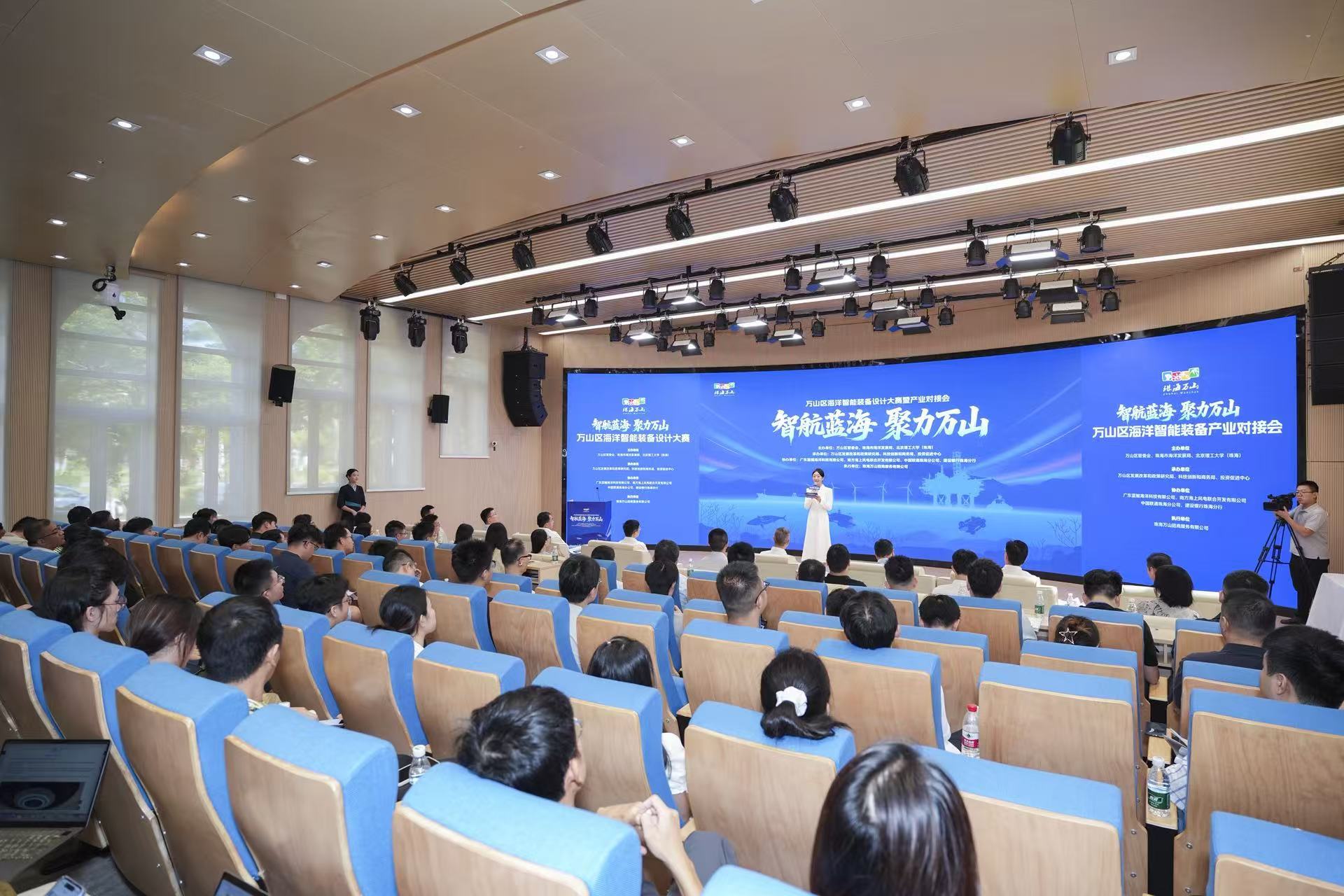 一场科创大赛,照见珠海万山的“向海逻辑” 一场科创大赛,照见珠海万山的“向海逻辑”