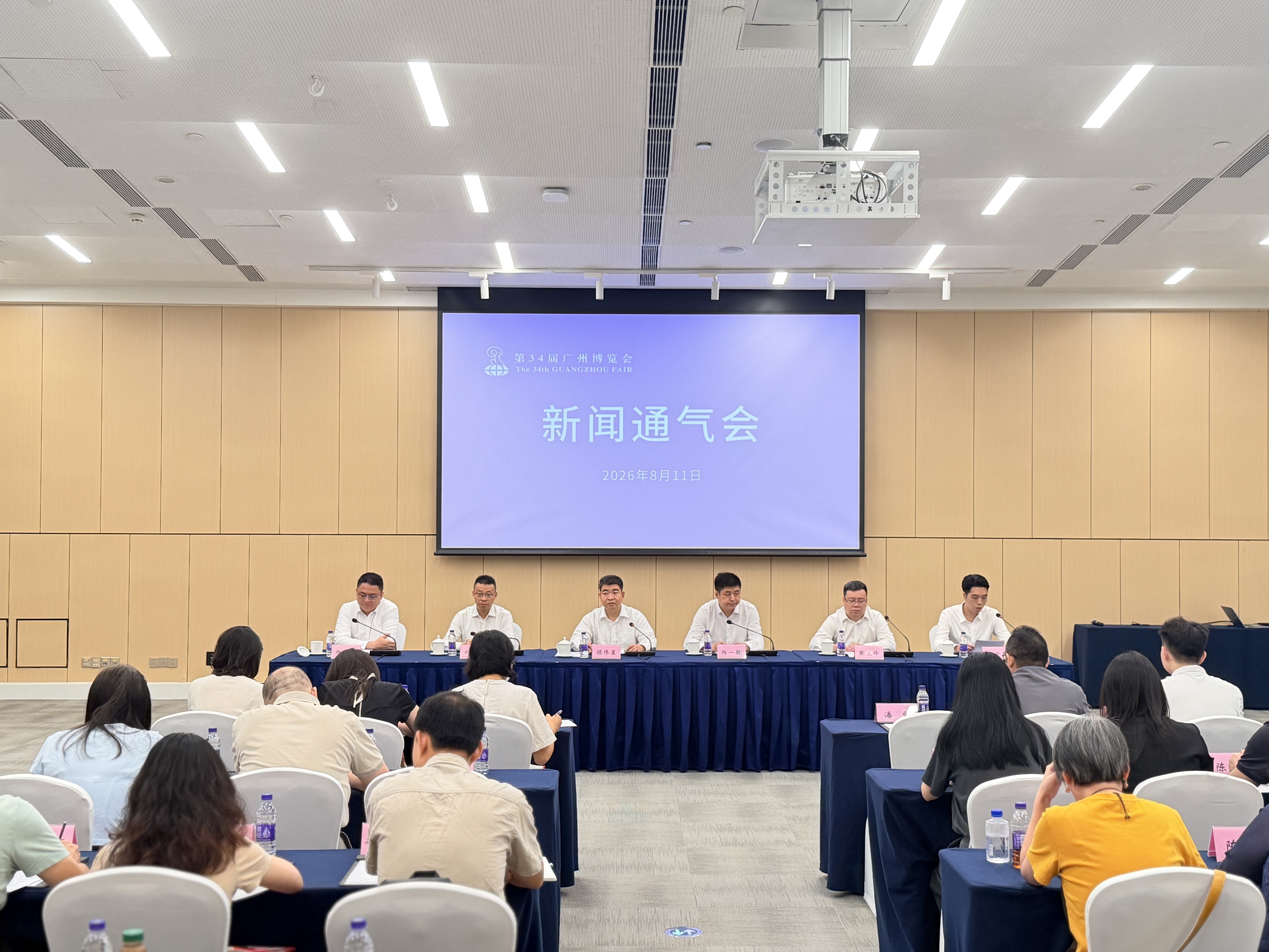 第34届广州博览会亮点抢先看 第34届广州博览会亮点抢先看