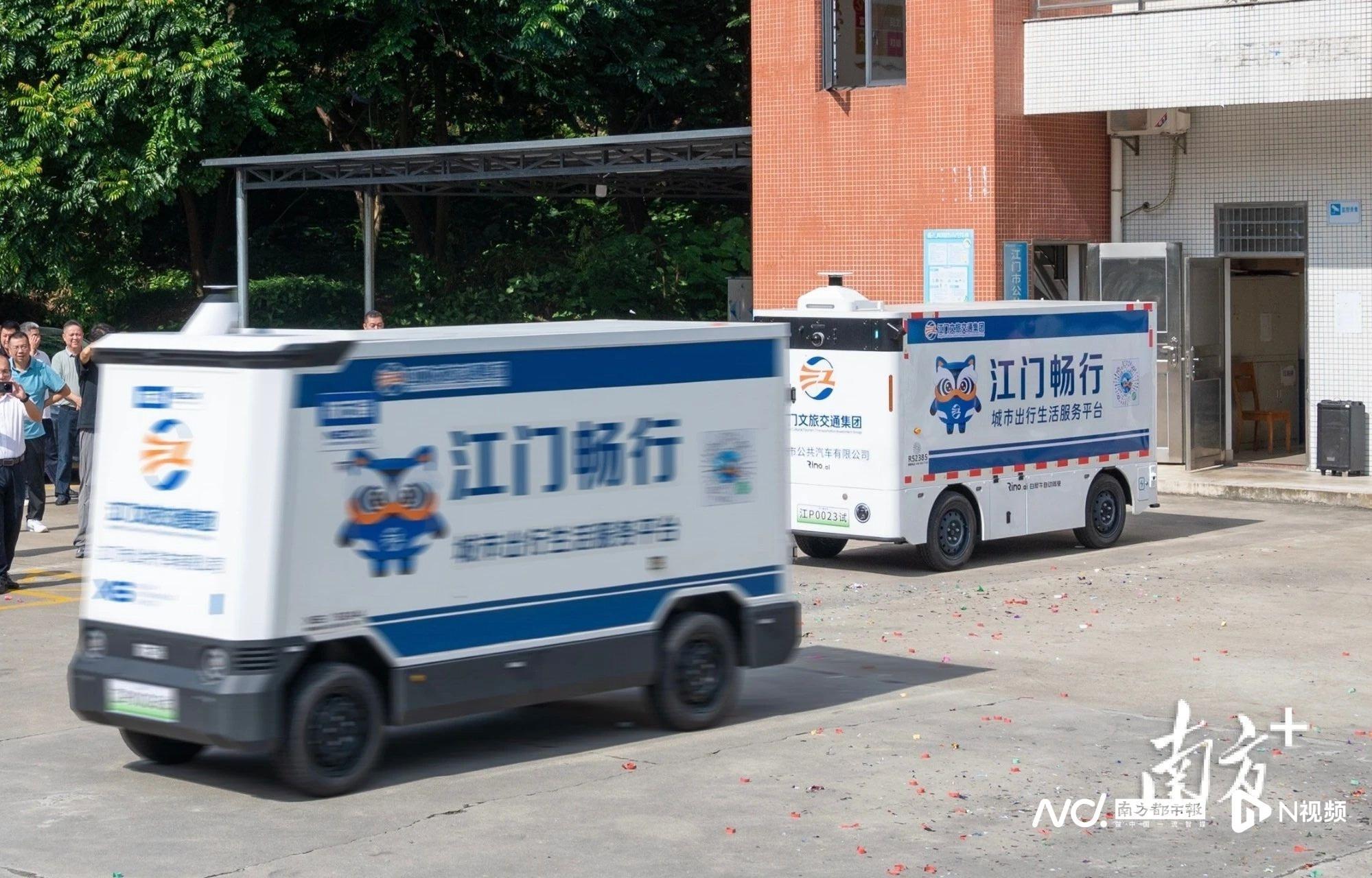 好一个江门,产业正青春 好一个江门,产业正青春