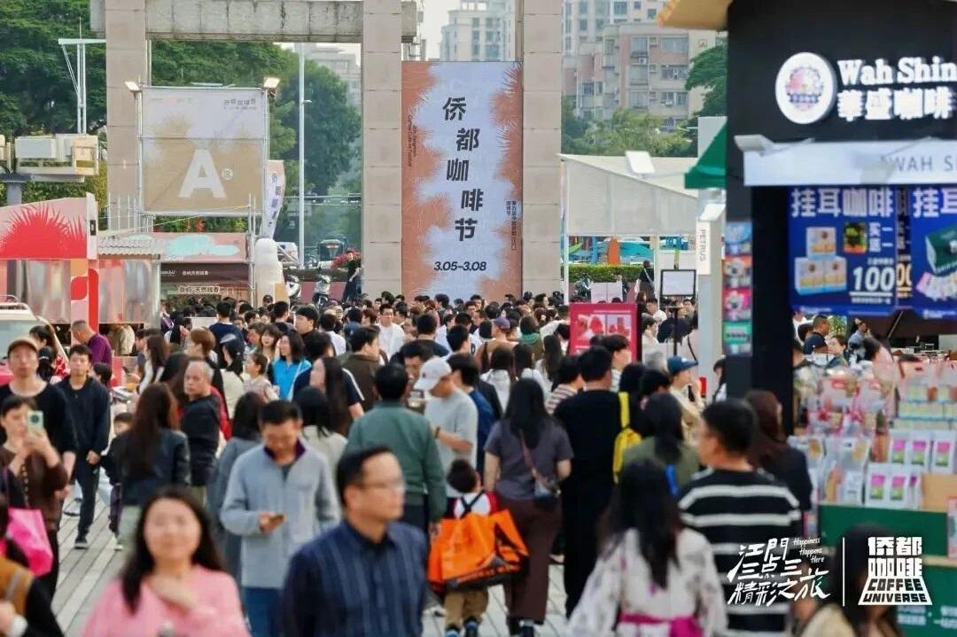 好一个江门,产业正青春 好一个江门,产业正青春