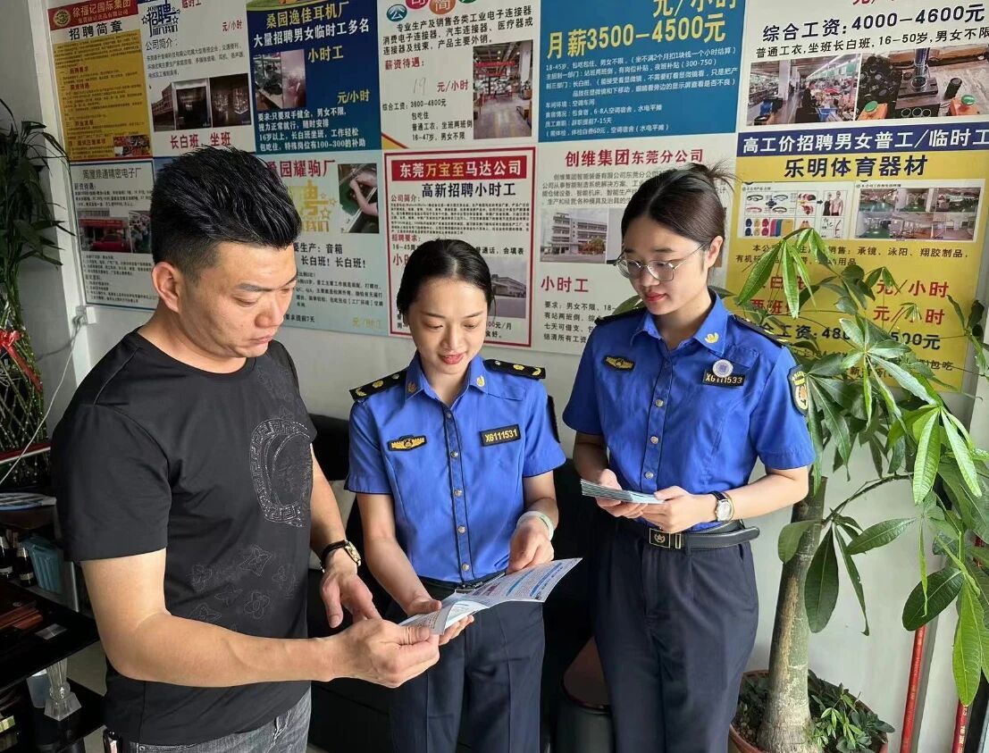 东莞“门前三包”迎来硬核升级! 东莞“门前三包”迎来硬核升级!