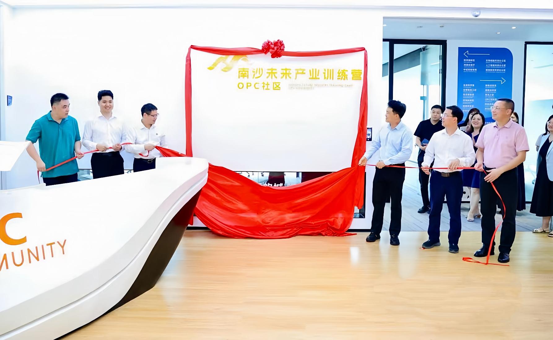 从单人成军到蔚然成林,广州南沙以硬核装备助力OPC创业 从单人成军到蔚然成林,广州南沙以硬核装备助力OPC创业
