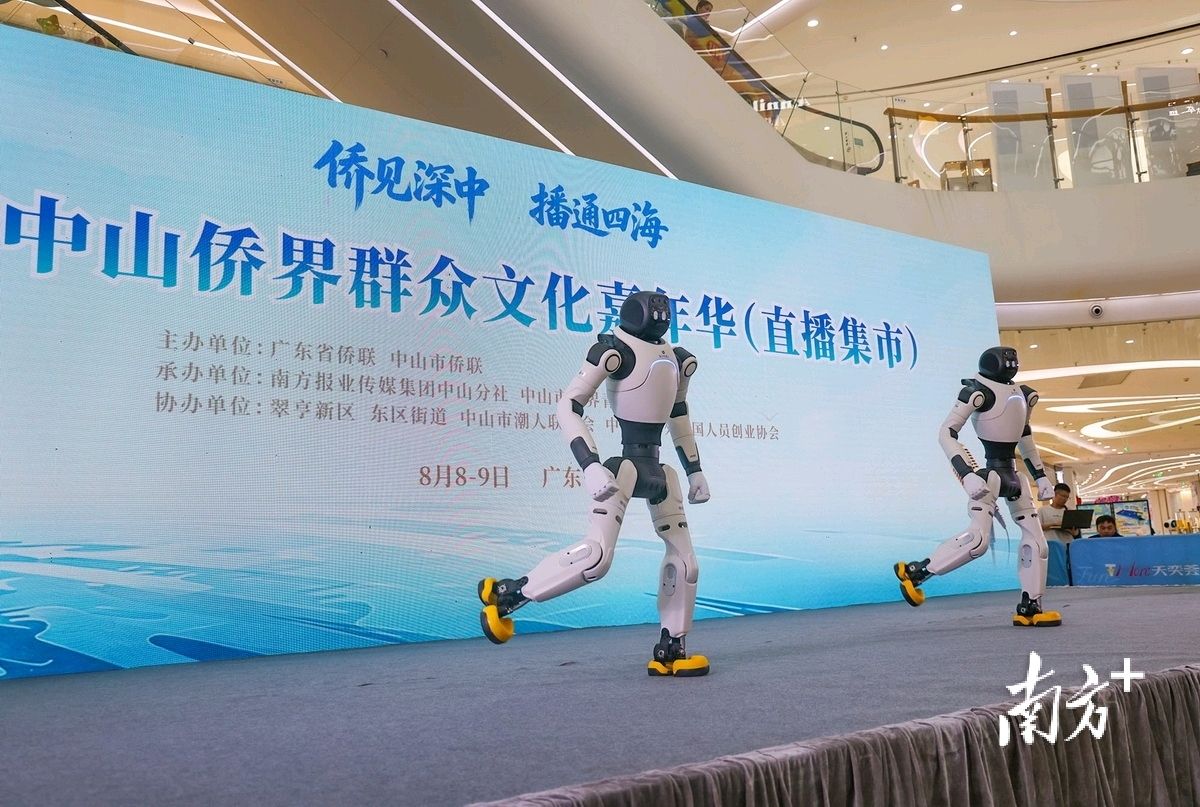 侨界达人带货全球,中山制造“侨”通四海 侨界达人带货全球,中山制造“侨”通四海