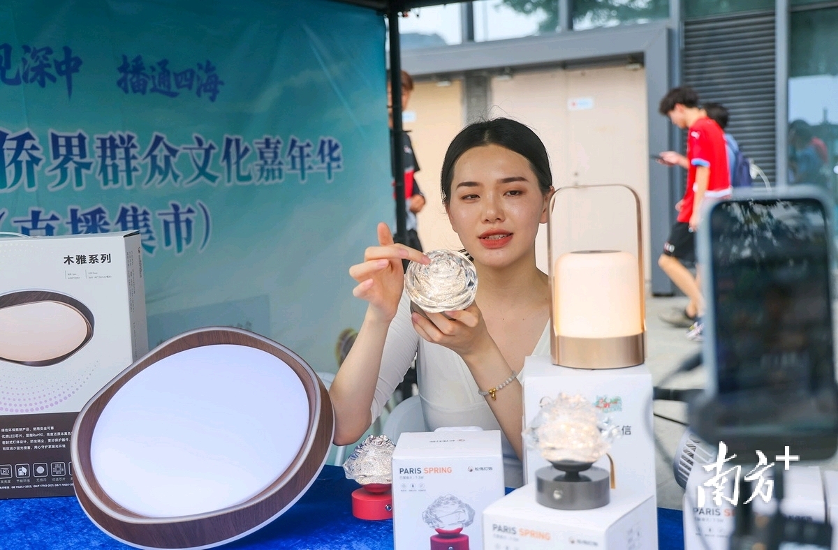 侨界达人带货全球,中山制造“侨”通四海 侨界达人带货全球,中山制造“侨”通四海