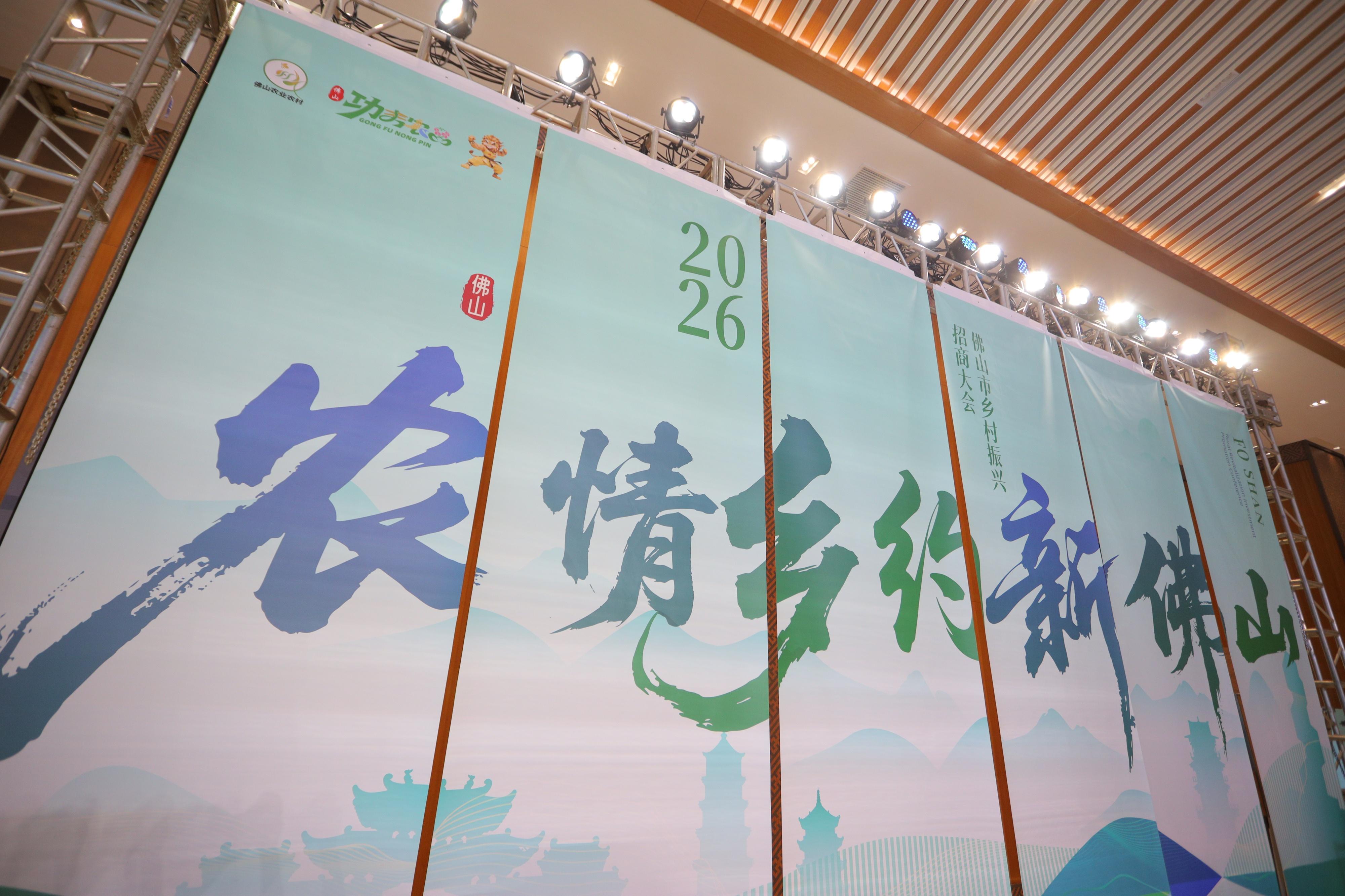 一条鱼、一枝花、一盆菜,佛山现代农业跑出500亿元产值 一条鱼、一枝花、一盆菜,佛山现代农业跑出500亿元产值