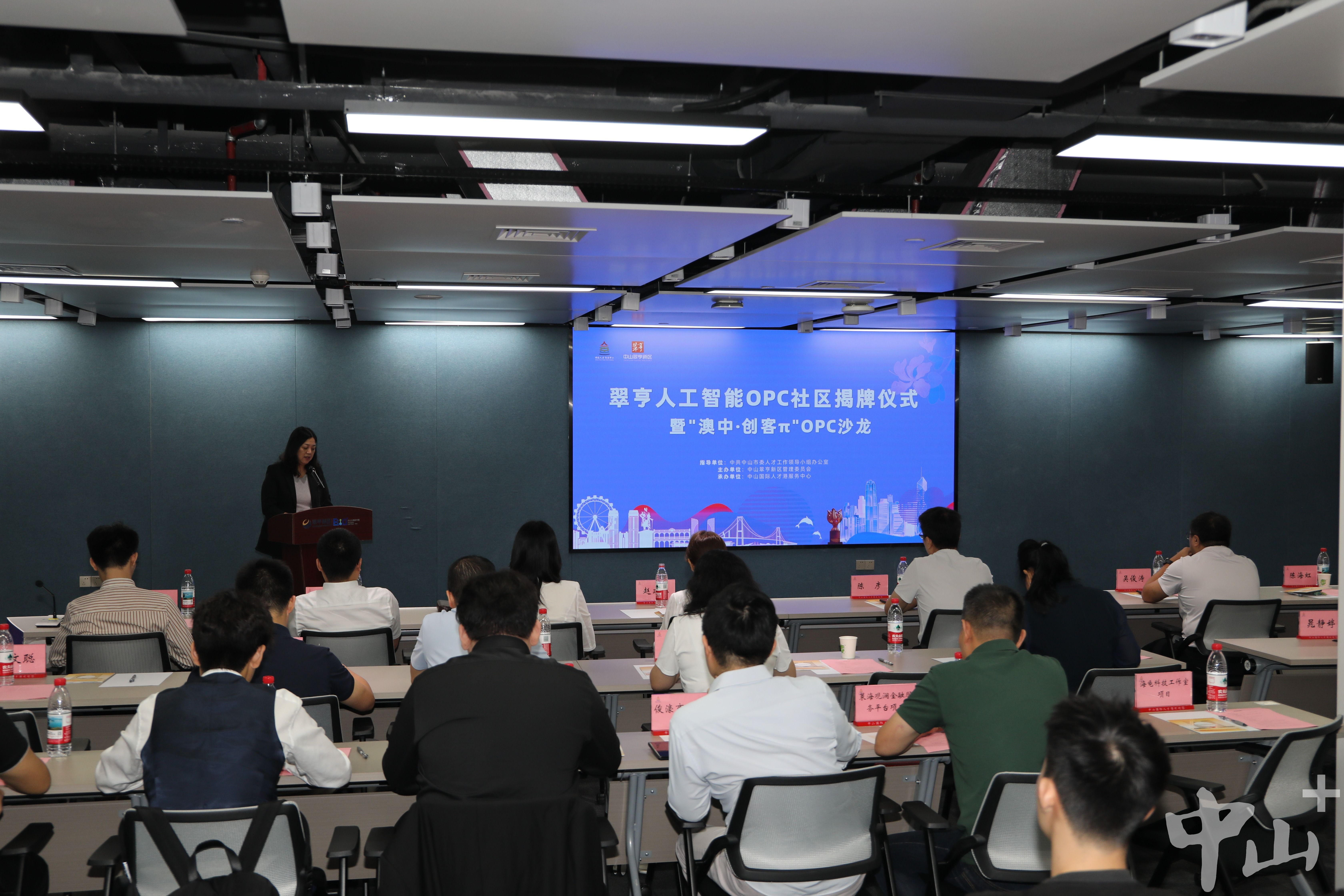 从“制造”到“智造”,中山为何能五年成功突围? 从“制造”到“智造”,中山为何能五年成功突围?