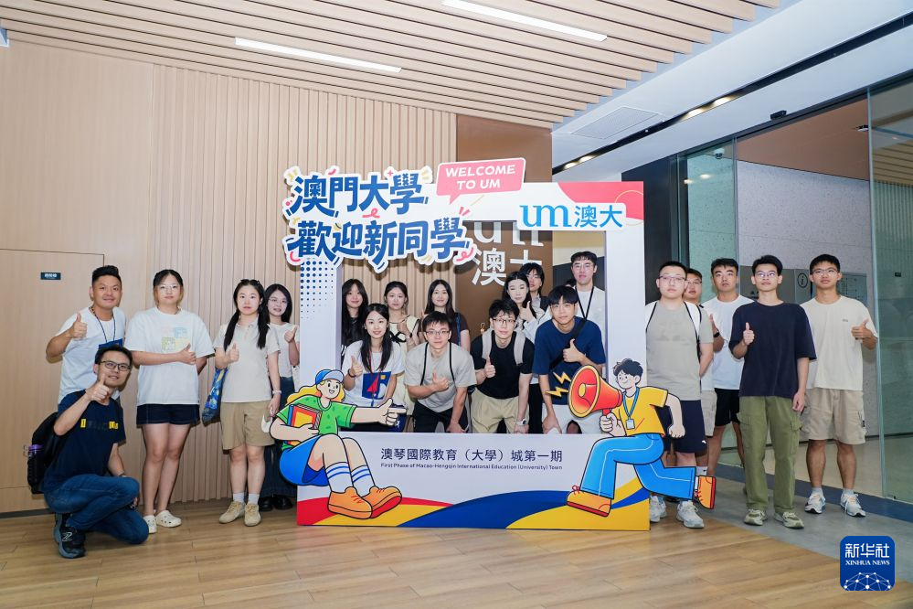 澳门各界期盼“三五”规划开创高质量发展新局面 澳门各界期盼“三五”规划开创高质量发展新局面