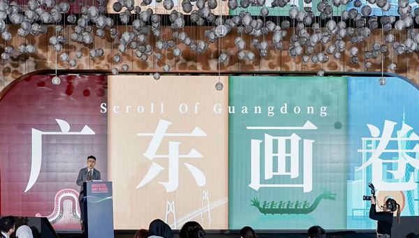 广东推介大湾区“一程多站”.jpg