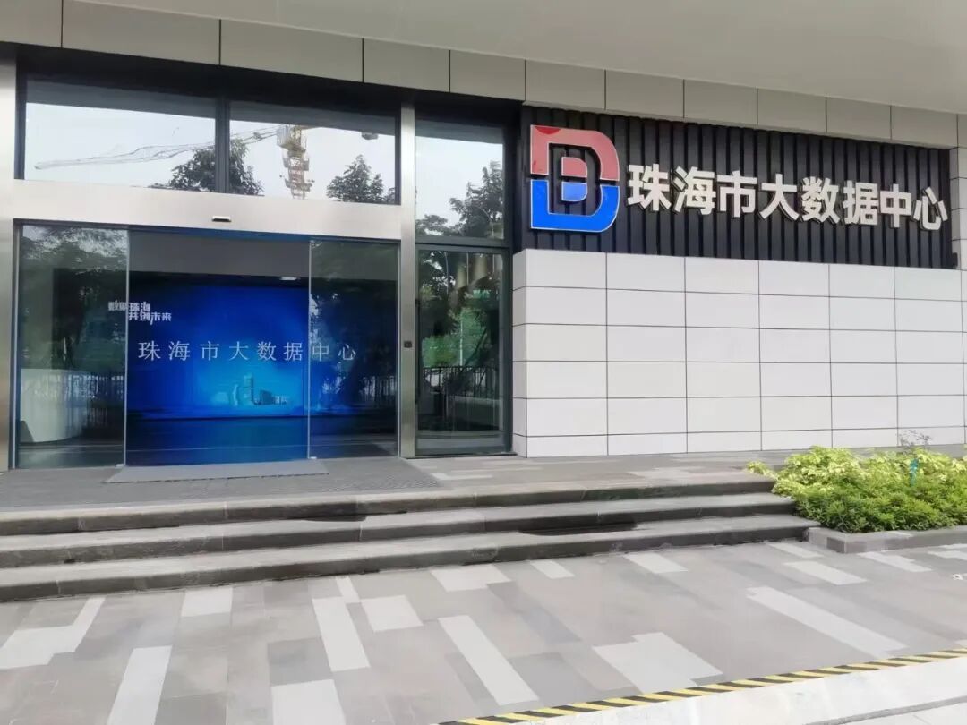 1块钱,在珠海变成几十亿元 1块钱,在珠海变成几十亿元