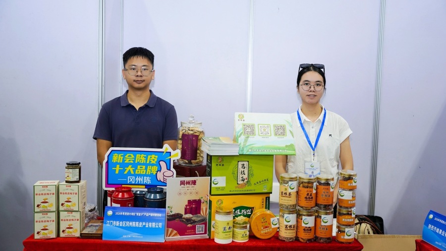“大湾区‘菜篮子’产销对接信息平台”正式上线