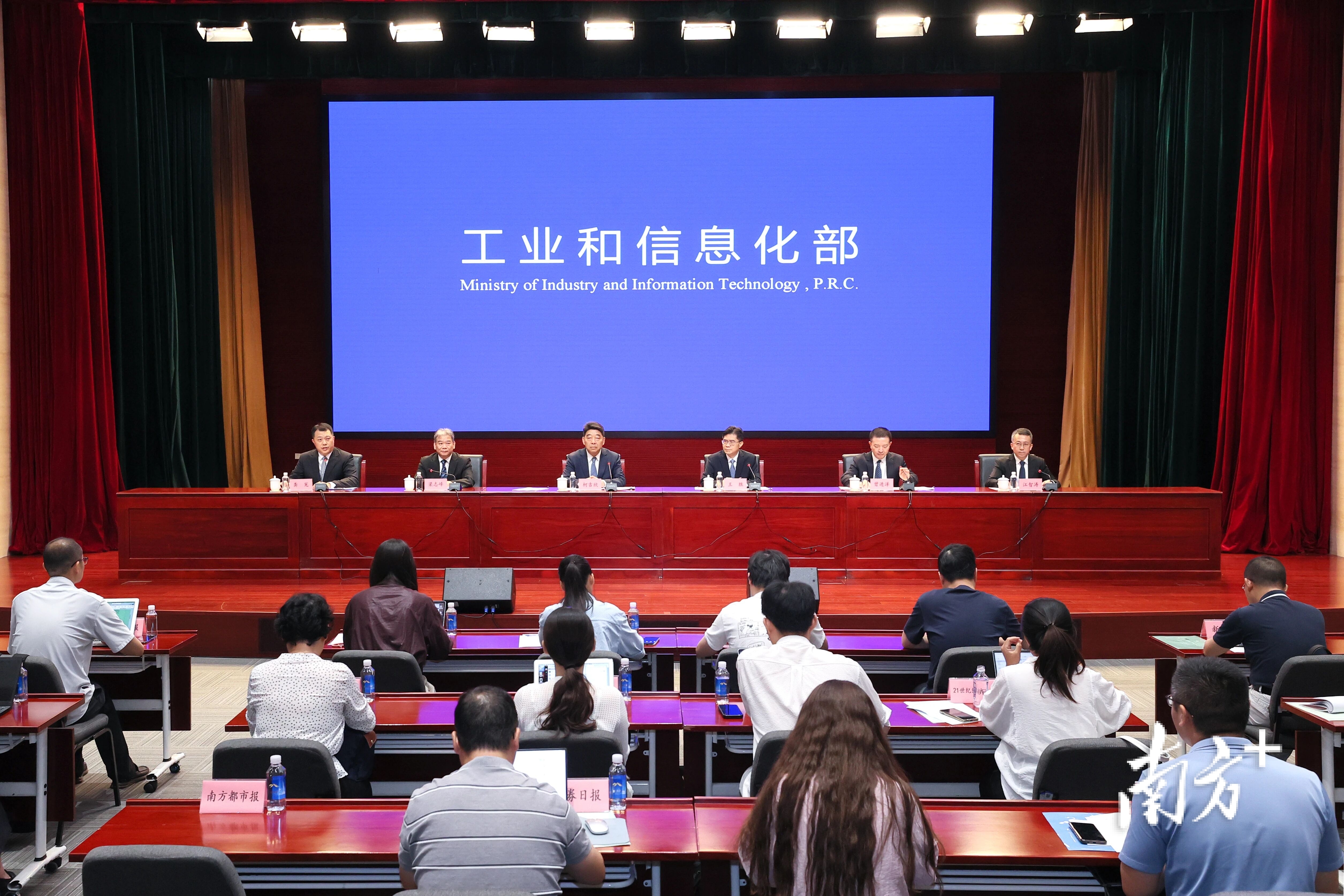 第32次APEC中小企业部长会议将于9月4日在广州举行