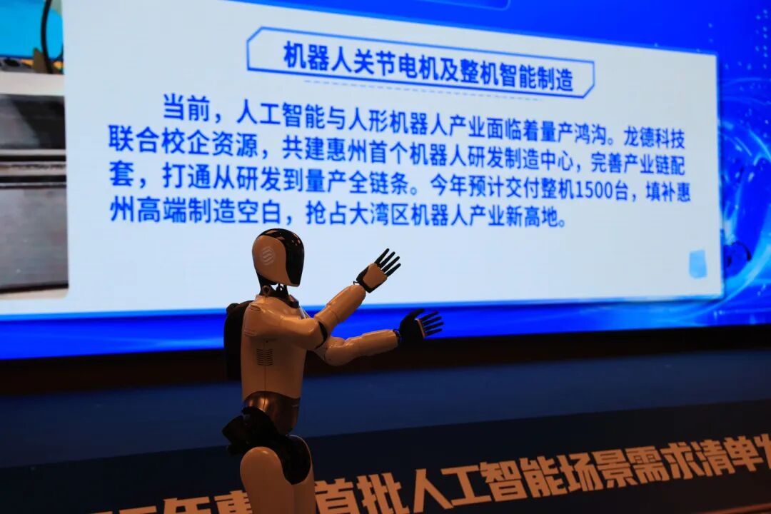 人工智能场景双清单即将发布 微信图片_2026-05-27_144150_834.jpg