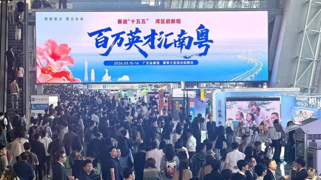 超26万青年的共同选择:佛山! 图片