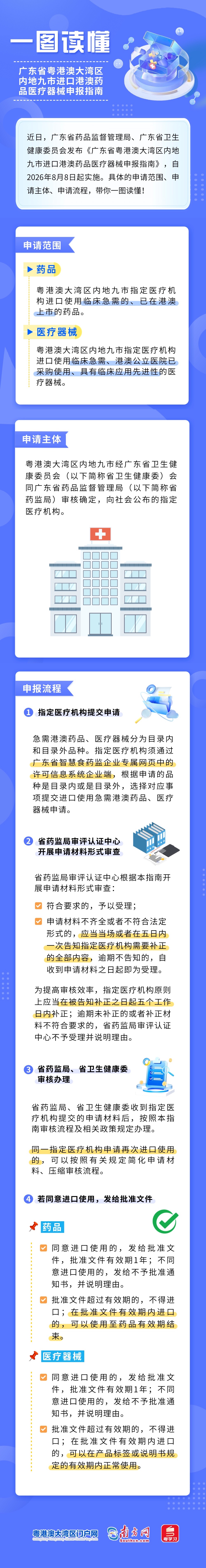 5bb2e82653 (1).jpg