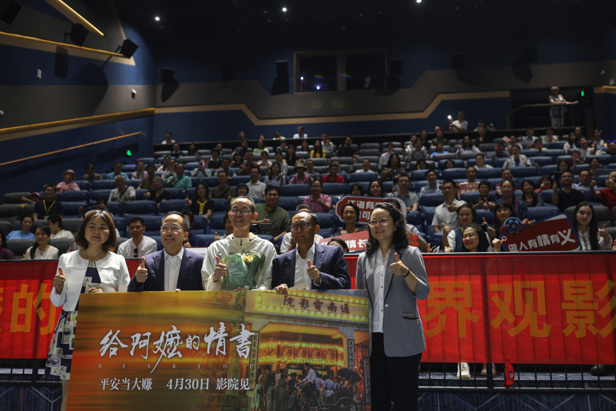 给阿嬷的情书侨界观影活动