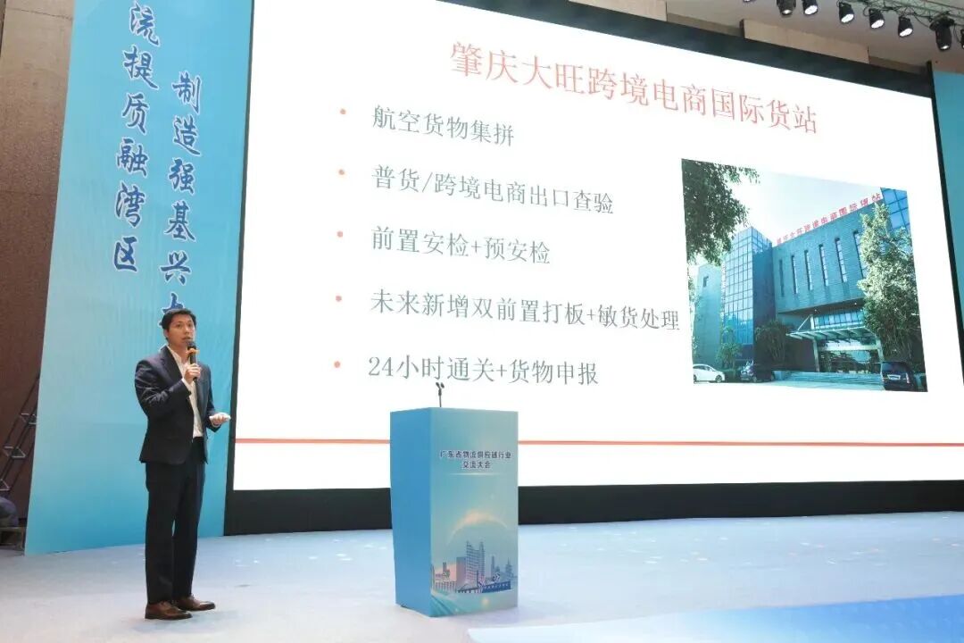 跨境电商企业,越来越青睐肇庆! 跨境电商企业,越来越青睐肇庆!