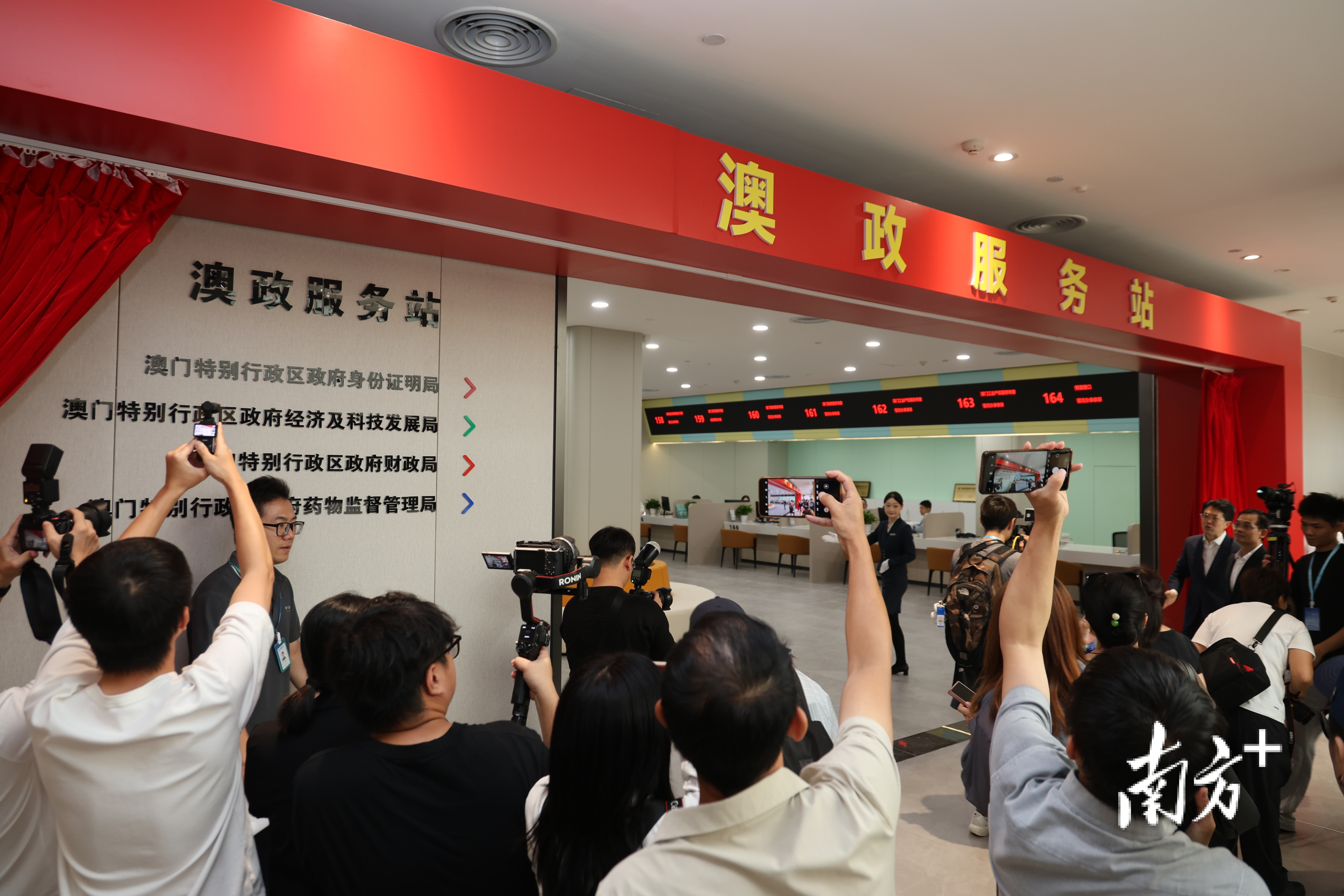 内地首个澳门政务线下服务专区落地横琴 内地首个澳门政务线下服务专区落地横琴