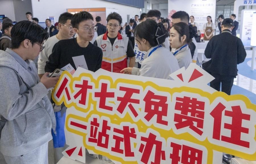 择一城、谋一业,广州为何值得 择一城、谋一业,广州为何值得