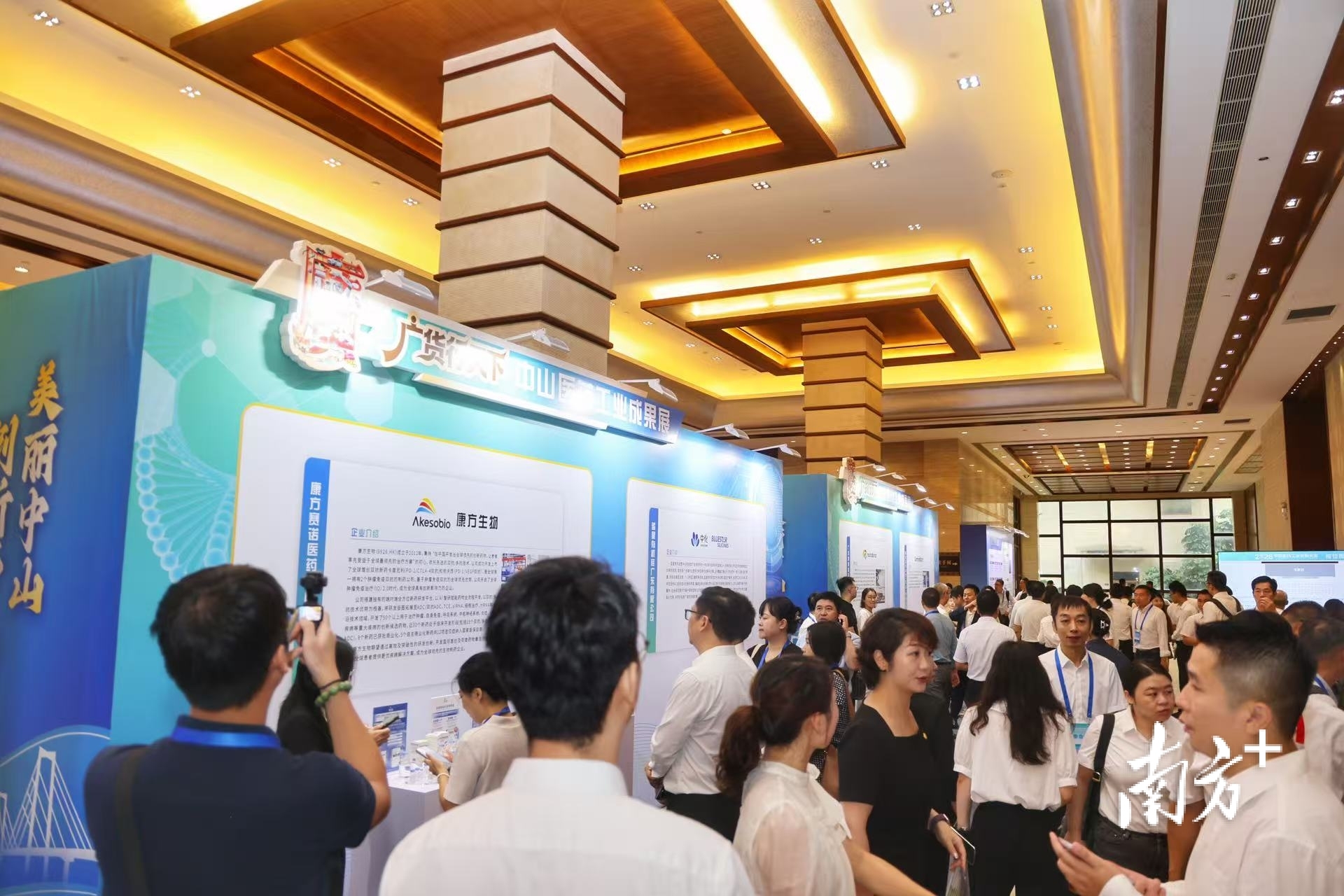 首出京沪落地大湾区,这场国家级产业盛会为何选择中山 首出京沪落地大湾区,这场国家级产业盛会为何选择中山
