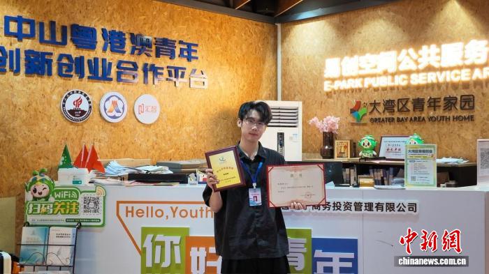 陈澧颖在中山粤港澳青年创新创业合作平台现场 陈澧颖在中山粤港澳青年创新创业合作平台现场