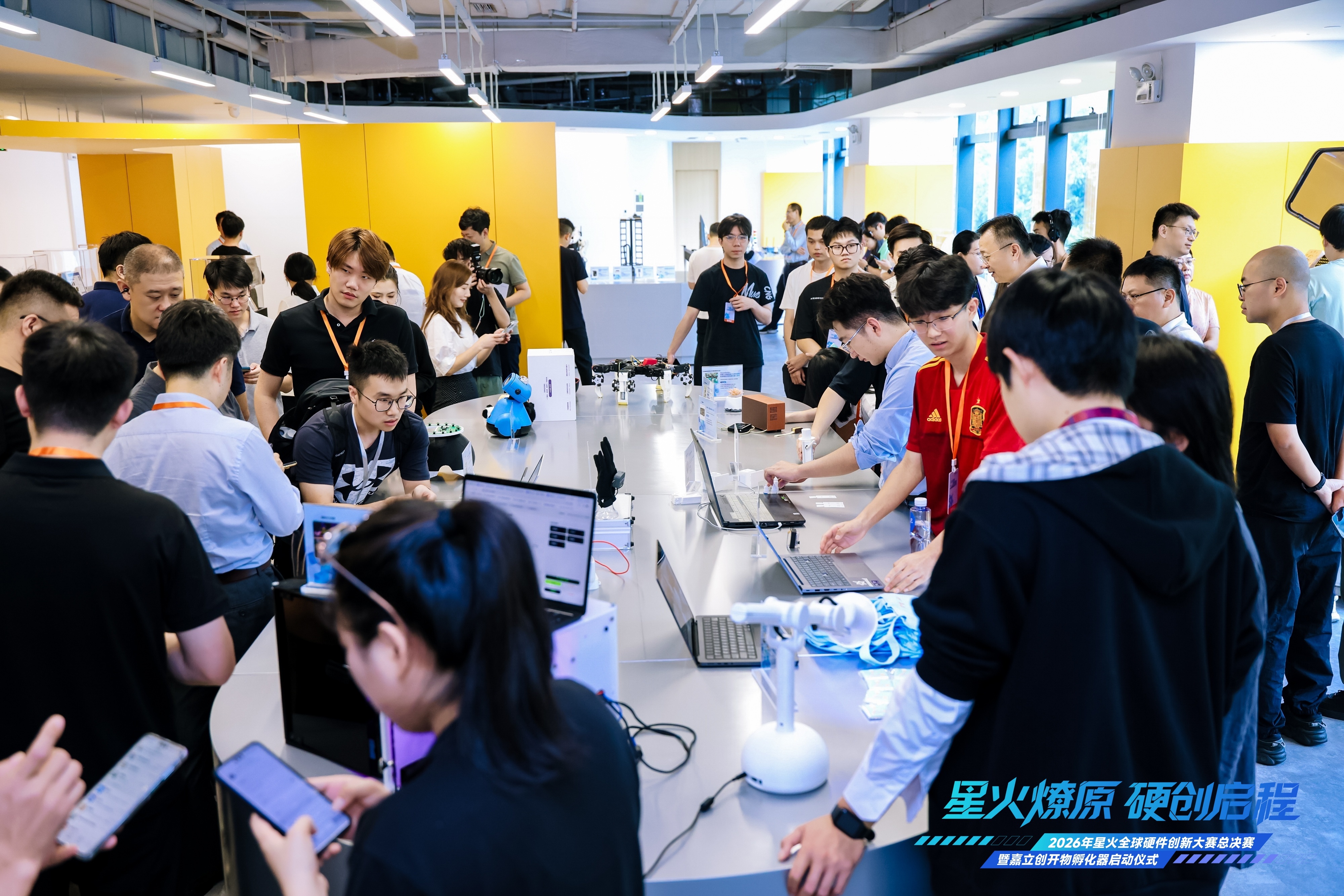 大湾区智能硬件科创中心在深圳揭牌 大湾区智能硬件科创中心在深圳揭牌