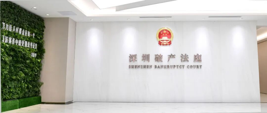广东高院发布加强大湾区规则衔接机制对接创新事例 广东高院发布加强大湾区规则衔接机制对接创新事例