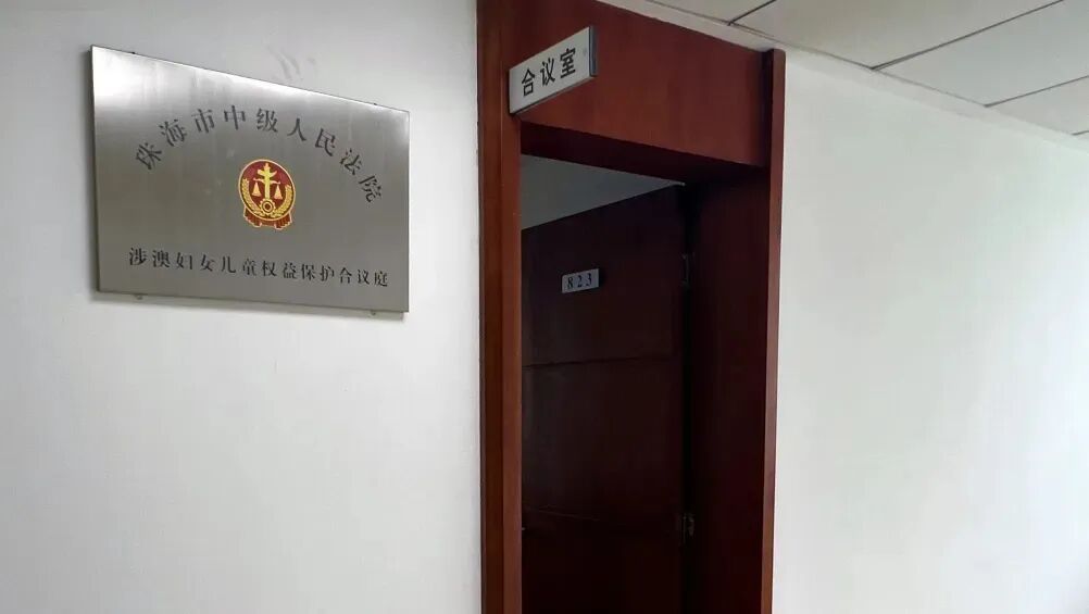 广东高院发布加强大湾区规则衔接机制对接创新事例 广东高院发布加强大湾区规则衔接机制对接创新事例