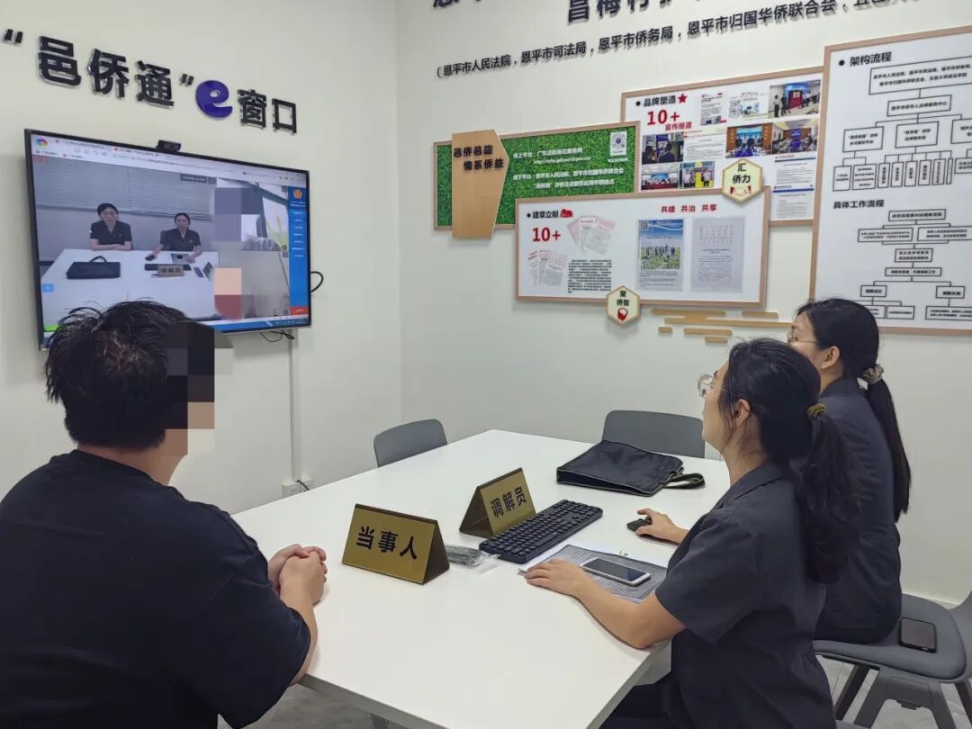 广东高院发布加强大湾区规则衔接机制对接创新事例 广东高院发布加强大湾区规则衔接机制对接创新事例