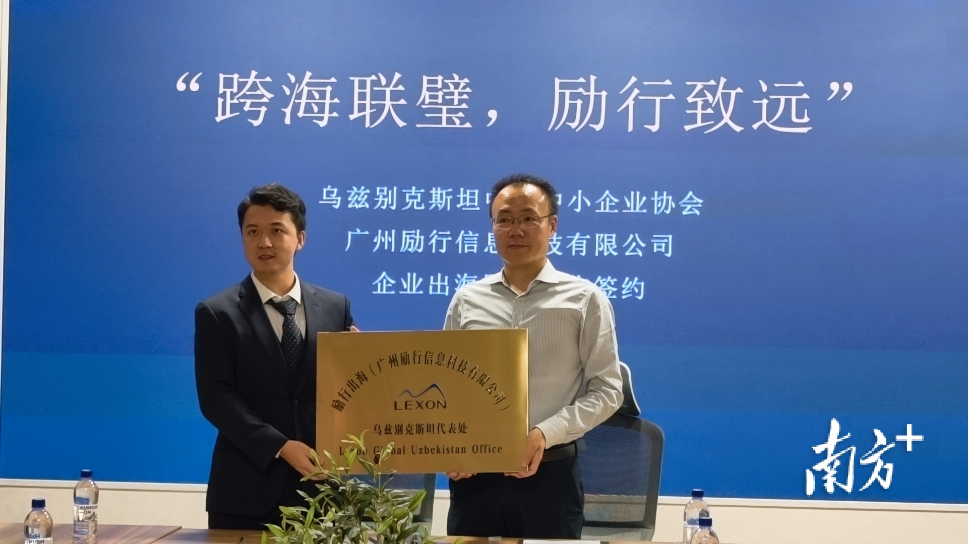 南沙创业故事:世界青年如何在湾区之心创造未来? 南沙创业故事:世界青年如何在湾区之心创造未来?