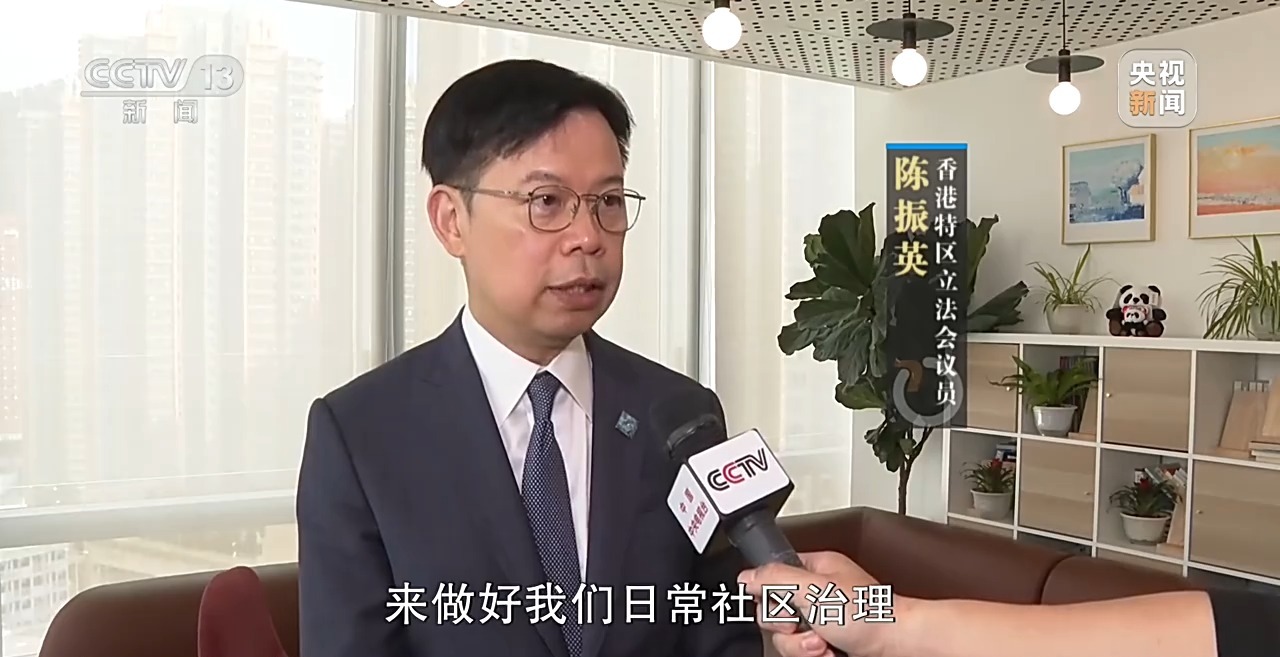 总台专访香港特区行政长官李家超 总台专访香港特区行政长官李家超
