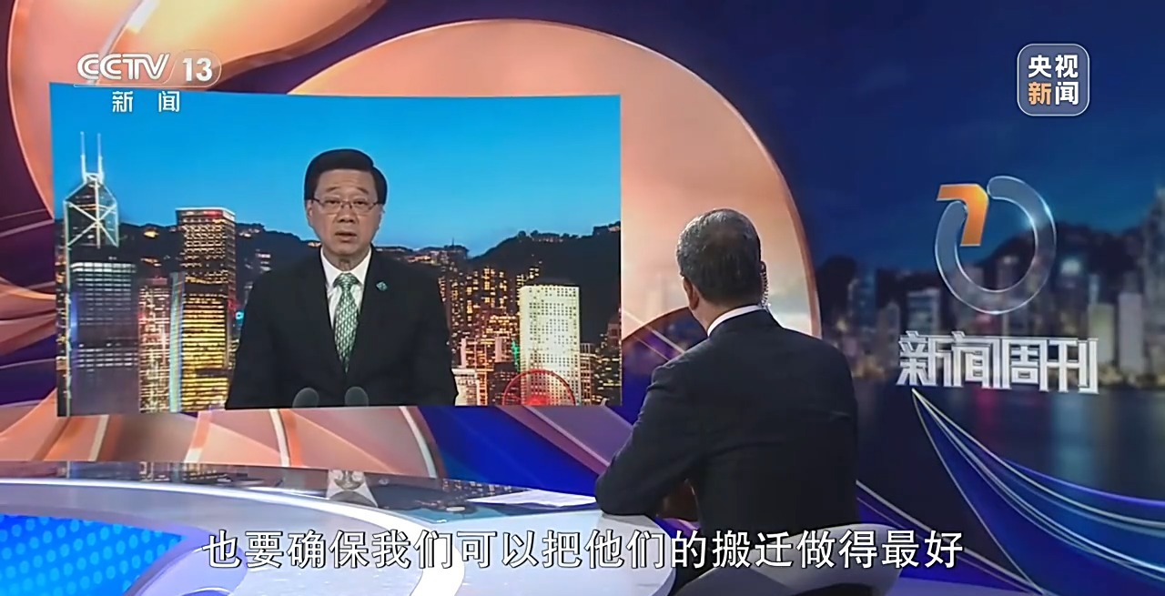总台专访香港特区行政长官李家超 总台专访香港特区行政长官李家超