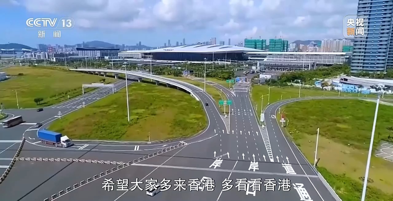 总台专访香港特区行政长官李家超 总台专访香港特区行政长官李家超
