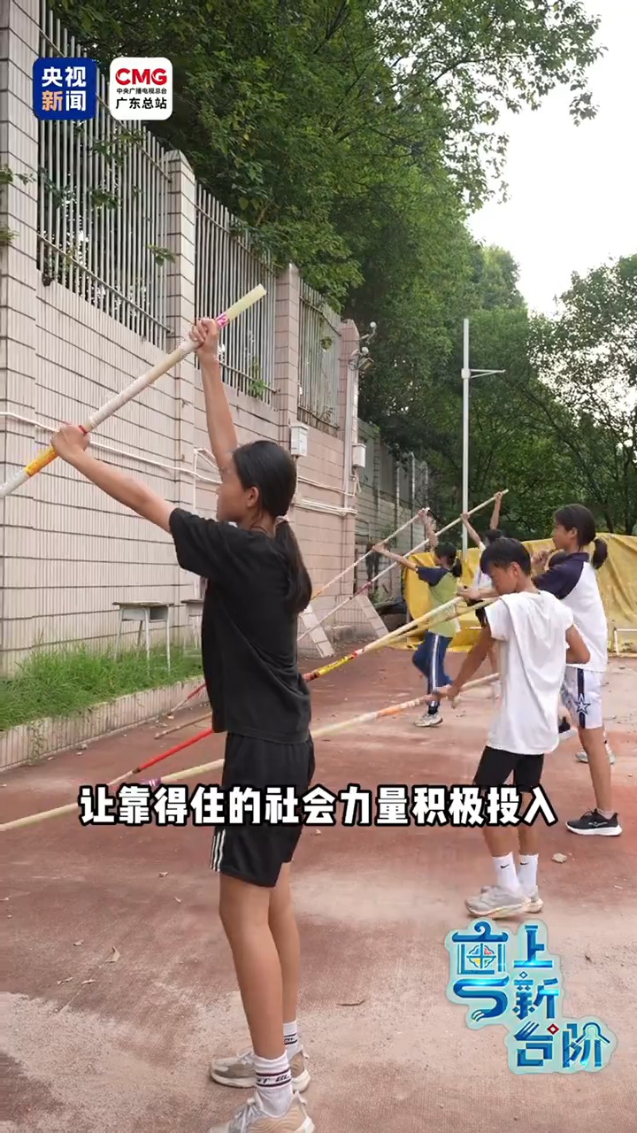 大湾区为何盛产“体育小将”? 大湾区为何盛产“体育小将”?
