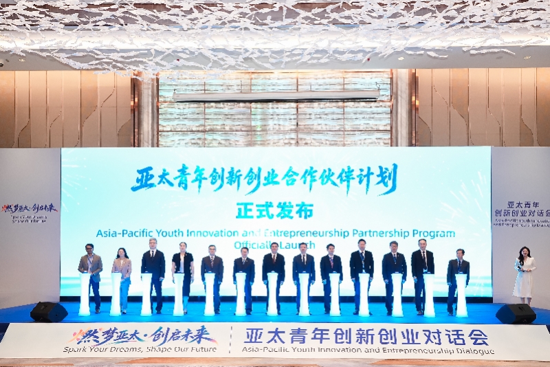 亚太青年广州南沙寻商机,伙伴计划链接全球科创力量 亚太青年广州南沙寻商机,伙伴计划链接全球科创力量