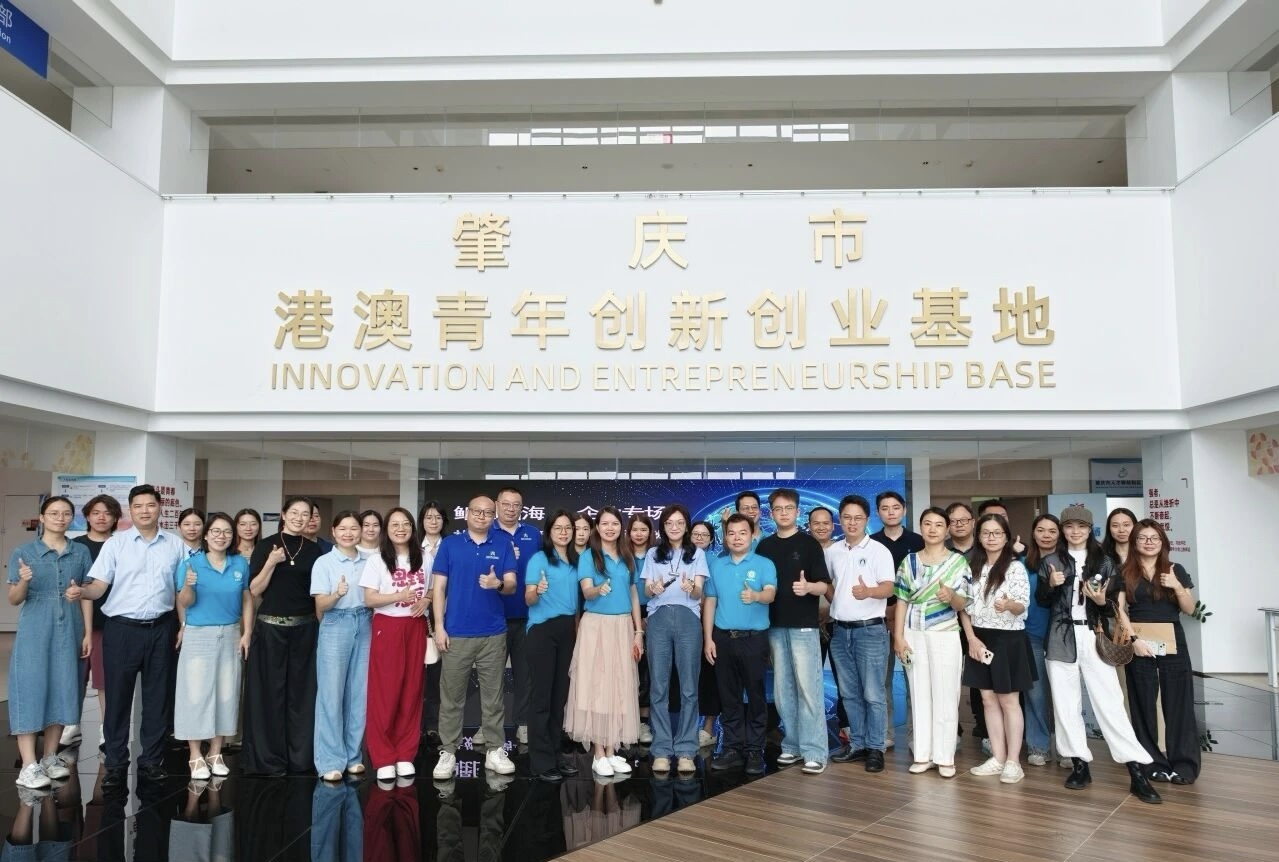 肇庆市港澳青年社媒营销与产教融合研修班开班 肇庆市港澳青年社媒营销与产教融合研修班开班