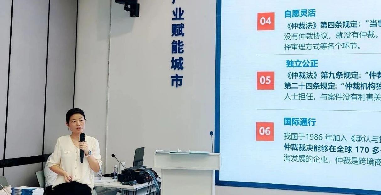 惠州市举办涉外法律服务周活动