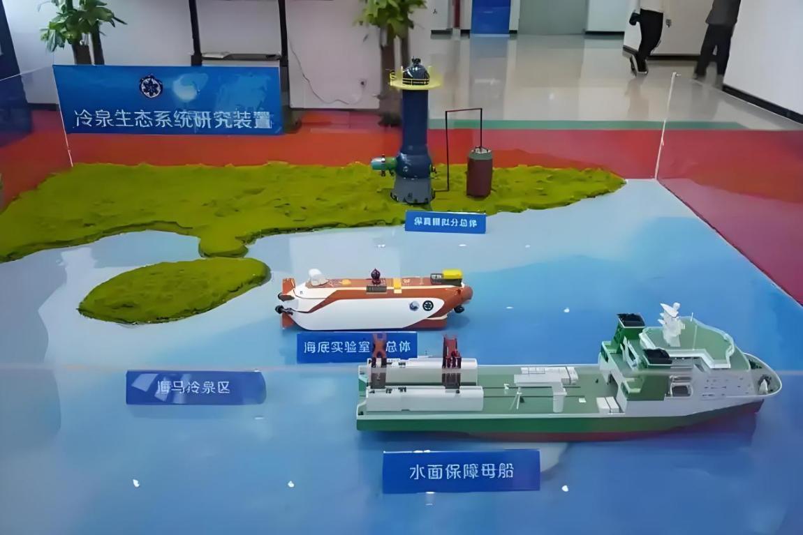 广州前瞻部署深海产业新赛道