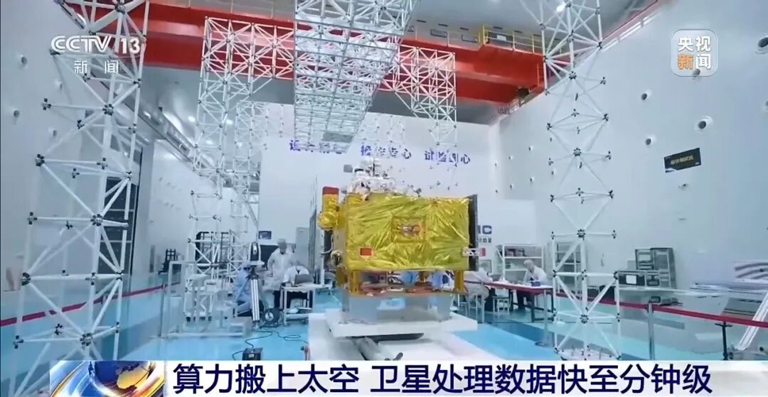 深圳造智能卫星,把算力搬上太空 深圳造智能卫星,把算力搬上太空