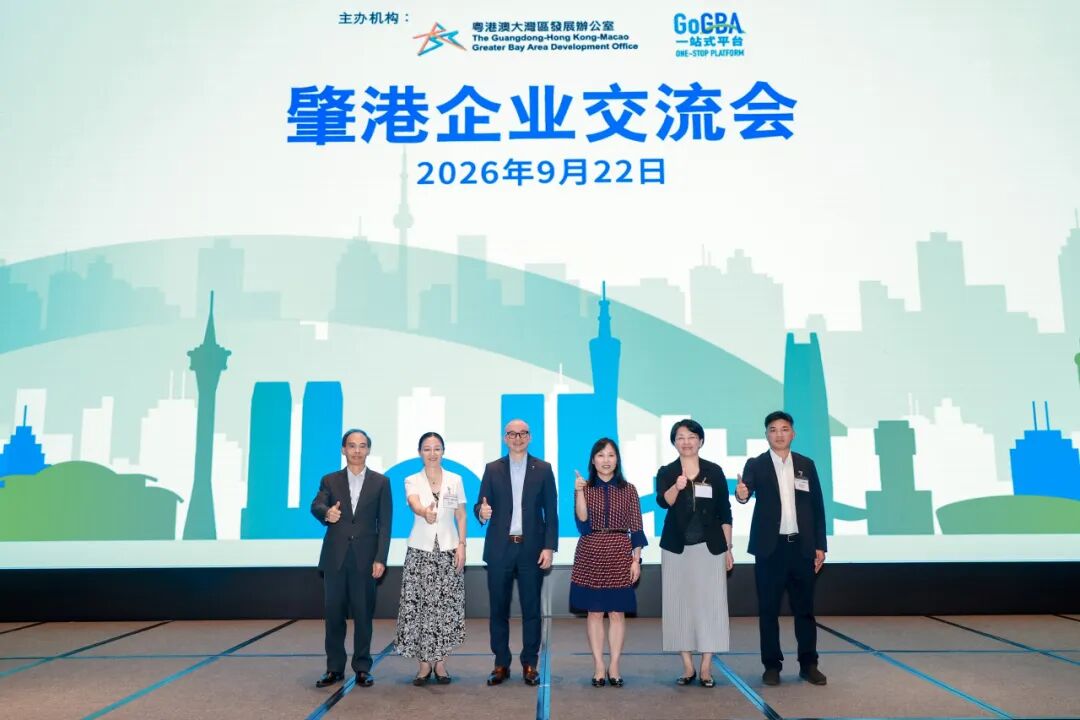 GoGBA大湾区考察团走进江门、肇庆